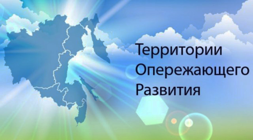 «ТЭМПО» включен в реестр резидентов территории опережающего социально-экономического развития