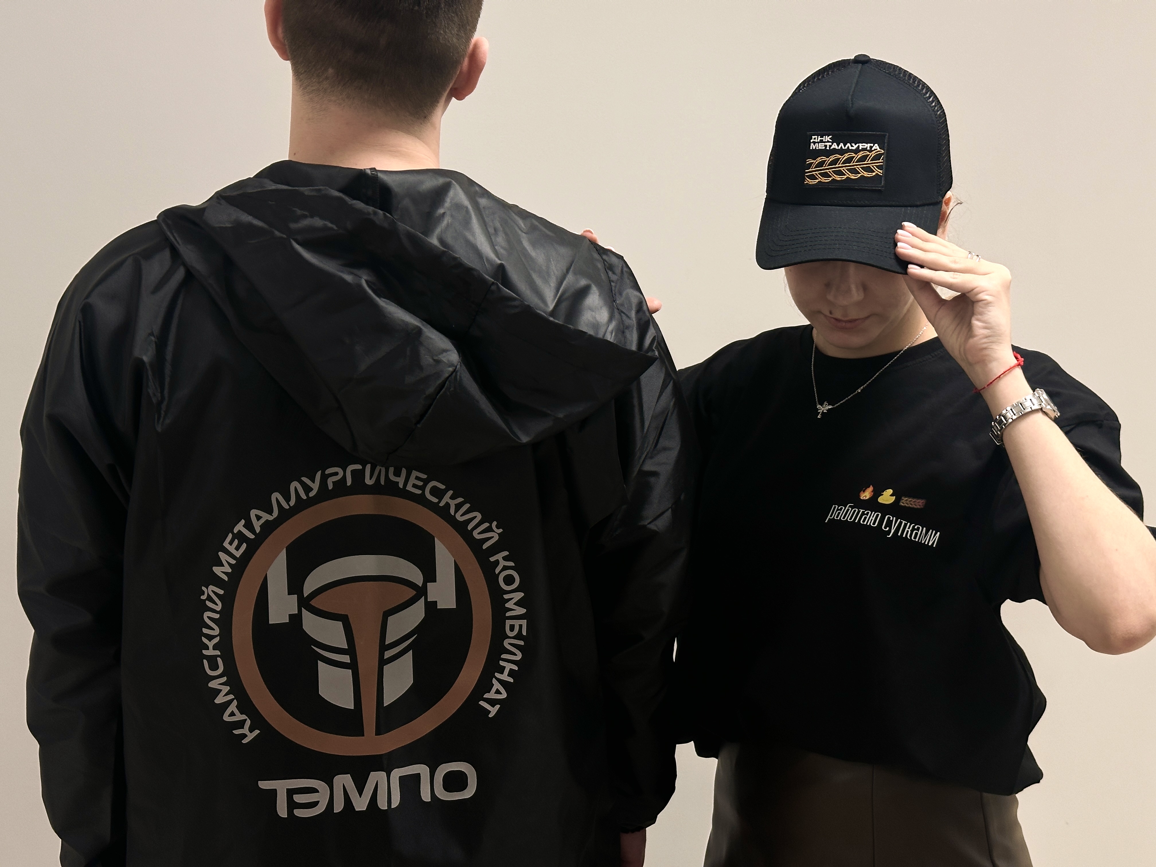 Новая система мотивации: обменивайте баллы на мерч компании!